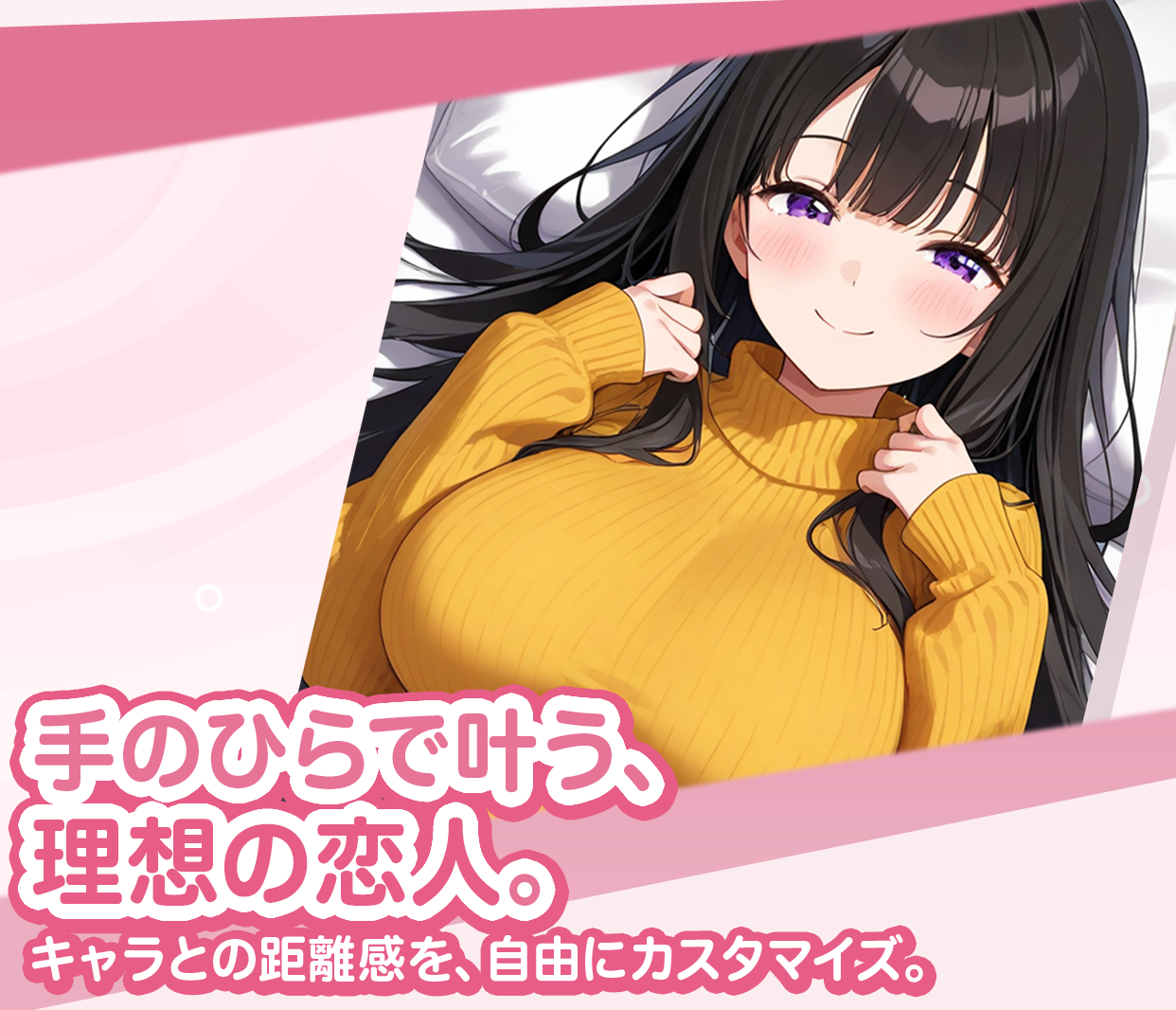 メイン画像